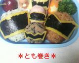 キャラ弁☆年少さん☆ゴセイジャー作り方13写真
