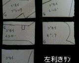 キャラ弁☆年少さん☆ゴセイジャー作り方9写真