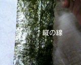 キャラ弁☆年少さん☆ゴセイジャー作り方1写真