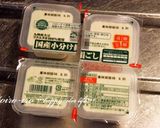 ヘルシーオイシー♪和風煮込みトリバーグ！作り方2写真