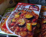 朝カレー☆トースト作り方2写真