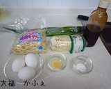 簡単　野菜たっぷり　ソース風味の卵とじ作り方1写真