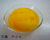 簡単　野菜たっぷり　ソース風味の卵とじ作り方2写真