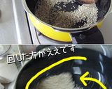 おこげさんの様な味です【そば米ごはん】作り方3写真