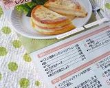 マフィンのフレンチトースト風ピカタ作り方14写真