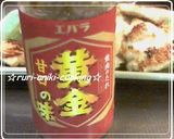 焼肉のタレde☆鶏むね肉の温冷サラダ作り方5写真