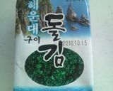 韓国海苔で！卵焼き〜磯の香り〜作り方6写真