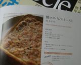 鮭マヨバジルトースト作り方4写真