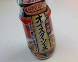 殻付きミニホタテの蒸し焼き作り方5写真