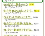 もやしと油揚げの煮びたし作り方5写真