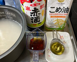 胚芽米を炊いてみる。作り方8写真