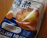 きんぴらチーズマフィン作り方1写真