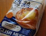 梅昆布チーズマフィン作り方1写真