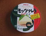 香り箱でなんちゃってカニクリームコロッケ作り方2写真