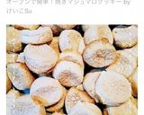 オーブンで簡単！焼きマシュマロクッキー作り方9写真
