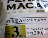 黒豆いっぱい豆乳グラタン♪鍋一つで!作り方5写真