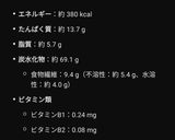 ◆小麦粉ナシ養命酒入り◆バナナケーキの素作り方10写真
