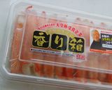 蟹せんべい作り方5写真