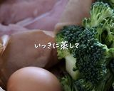 糸寒天のサラダボウル作り方2写真