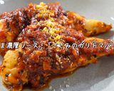 ささみが大変身！濃厚ガリマヨトマトソース作り方11写真