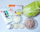 アルファ化米でおめかしした蒸し肉団子♬作り方1写真