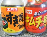ガツン！と腹ペコてりやきリブ☆作り方2写真