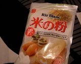 米粉の食パン作り方1写真
