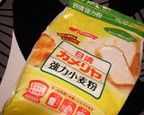 米粉の食パン作り方2写真