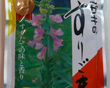 ★さやえんどう・絹さやの胡麻和え★作り方3写真