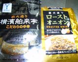 牛スジカレー 新ジャガ入り作り方8写真