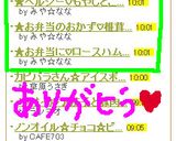 ★お弁当のおかず♡椎茸の生姜醤油炒め★作り方5写真