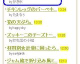 -Ｔｒｏｐｉサイダー❀ドリンク-作り方3写真