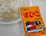 焼きサンマちらしご飯作り方3写真
