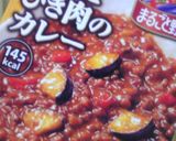 麻婆カレー豆腐作り方1写真