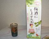 にんにくの肉巻から揚げ作り方6写真