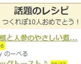 大根と人参のやさしい煮物☆作り方4写真
