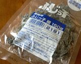 長いもとツナの塩昆布酢和え作り方3写真