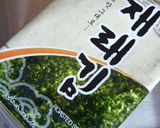 韓国海苔と紫蘇入り卵焼き作り方6写真