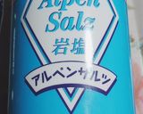 ブラウンえのきの塩炒め作り方1写真