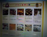 我が家のこだわり✿ふわとろなお好み焼き作り方13写真