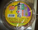 余った和風キムチで豚キムチ！作り方7写真