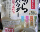 旨②のヘルシーおからハンバーグ作り方8写真