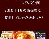 丸ごとホタテと筍の春祭り♪炊き込みご飯作り方10写真