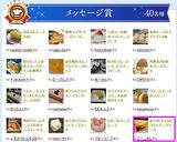 ホワイトチョコのスフレチーズケーキ作り方16写真