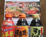 エバラすき焼きのタレｄｅ簡単牛肉と野菜煮作り方1写真
