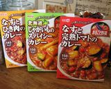 レトルトカレーで簡単☆ケーク・サレもどき作り方7写真