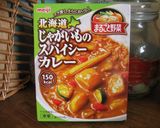 レトルトカレーで簡単☆ケーク・サレもどき作り方8写真