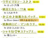 ワサビマヨソース♪♪作り方4写真
