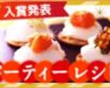 エビとアボカドチーズソースのパスタ作り方5写真