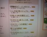 鶏胸肉とピーマンのケチャ炒め作り方4写真